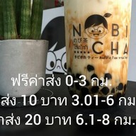 โนบิชา สาขารังสิตภิรมย์ รังสิต - คลองหลวง