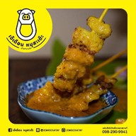 เจ๊เดือนหมูสะเต๊ะ สาขา 2 (หมู่บ้านเดชา)