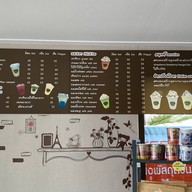 Aroma cafe'1 ปั๊มเชลล์หนองแขวะ1