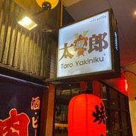 Niku taro