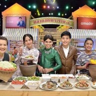 แรดแซ่บนัว สาขาเชียงใหม่