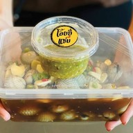 โอ้ยยยยแซ่บ