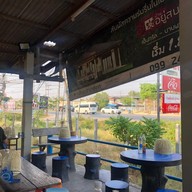 เป๋ขาแรง