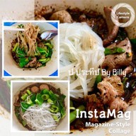 ก๋วยเตี๋ยวเรือ ป ประทีป นิมิตใหม่ นิมิตใหม่