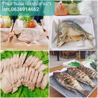 ร้านลานลม เมี่ยงปลาเผา