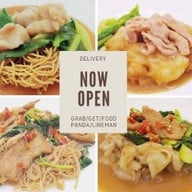 4 แยก 3 ย่าน ราดหน้าหมูนุ่ม