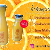 น้ำส้มคุณพ่อ น้ำส้มคั้น100% คั้นสดใหม่ทุกวัน
