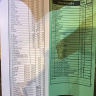 ตายายนมสด