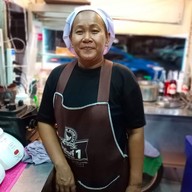 ร้านป้ามี่น้ำปั่น(ข้างไปรษณีย์) ปากเกร็ด