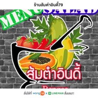 ส้มตำอินดี้/ครัวเบนจี้
