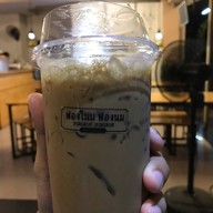 เมนูของร้าน ตายายนมสด