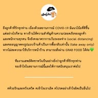 เสพย์ติดชา TEA ADDICT สาขา หลังมช. ซอยยูนิลอฟ