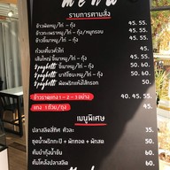 ครัวสบาย