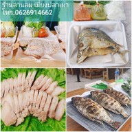 ร้านลานลม เมี่ยงปลาเผา