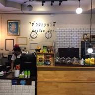 ตายายนมสด