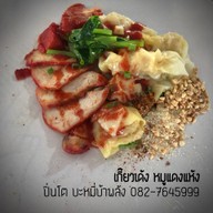 เมนูของร้าน ปิ่นโตบะหมี่บ้าพลัง