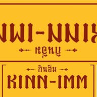 หอมเจริญ x โก๋เปี๊ยะ อาหารเช้าลาดพร้าว
