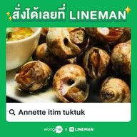 หน้าร้าน tuktuk ชีฟูด ขายในตลาดสดสะพานขาว 9/23 1