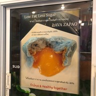 ปั้นเปา ซาลาเปาลาวา (เสรีไทย)