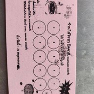 ชาปัตตานี ใส่ใจคุณมากกว่าชง ตรงข้ามจุฬาภัณฑ์ห้าแยกฉลองเจ้าเก่า ห้าแยกฉลอง