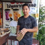 ชาปัตตานี ใส่ใจคุณมากกว่าชง ตรงข้ามจุฬาภัณฑ์ห้าแยกฉลองเจ้าเก่า ห้าแยกฉลอง