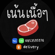 ร้านข้าวหน้าสเต็ก by เน้นเนื้อๆเนื้อเน้นๆ คลองสามวา