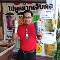 ชาปัตตานี ใส่ใจคุณมากกว่าชง ตรงข้ามจุฬาภัณฑ์ห้าแยกฉลองเจ้าเก่า ห้าแยกฉลอง