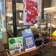 ปั้นเปา ซาลาเปาลาวา (เสรีไทย)