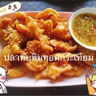 ครัวกระดังงา