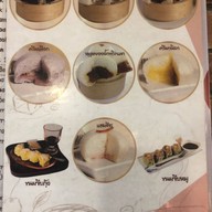 ปั้นเปา ซาลาเปาลาวา (เสรีไทย)