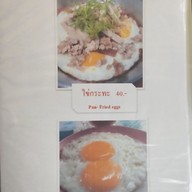 เมนู Waffle & Coffee หลังสามกษัตริย์ เชียงใหม่ สำนักงานใหญ่