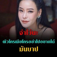 ร้านสารพัดตำเมี่ยงปลาเผาไทนคร ศรีสงคราม