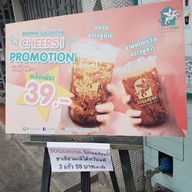 เมนู SUGARCHA ชูก้าร์ชา นมสดบราวชูก้าร์ โกโก้อร่อยมาก ชาเขียวมะลิ ชาผลไม้ นมหมีคาราเมล เดอะ พาซิโอ้ พาร์ค กาญจนาภิเษก