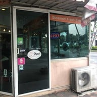 ปั้นเปา ซาลาเปาลาวา (เสรีไทย)