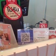 บรรยากาศ SUGARCHA ชูก้าร์ชา นมสดบราวชูก้าร์ โกโก้อร่อยมาก ชาเขียวมะลิ ชาผลไม้ นมหมีคาราเมล เดอะ พาซิโอ้ พาร์ค กาญจนาภิเษก