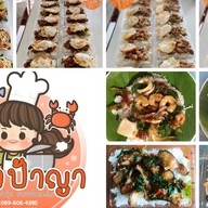 ครัวป้าญา อาหารตามสั่ง