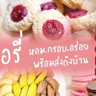 Kinji กินจิ