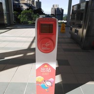 Light Rail Hongshulin Station