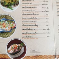 เมนู สดศรี