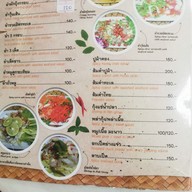 เมนู สดศรี