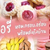 Kinji กินจิ