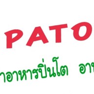 Pato อาหารปิ่นโต /อาหารกล่อง ลาดพร้าว64
