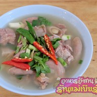 ร้านแม่เบียร์ อาหารอีสาน อุดมสุข51