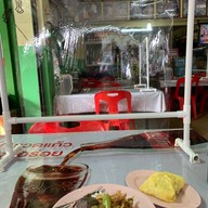 ร้านข้าวแกงกิตติมศักดิ์
