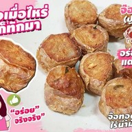 ขนมจีบ น้ำจิ้มจิ๊กโฉ่ว์แบบโต๊ะจีน นึ่งใหม่ต่อออเดอร์