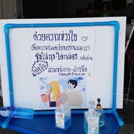 ข้าวแกงลิ้มเจริญ