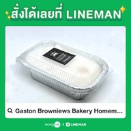 เมนูของร้าน Gaston Brownies Bakery Homemade วัวลาย