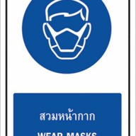 กุ้งเผา ลาดกระบัง