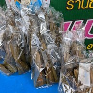 แม่แอ๊ดขนมวงโบราณ