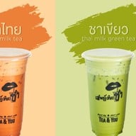 เสพย์ติดชา TEA ADDICT สาขา หลังมช. ซอยยูนิลอฟ